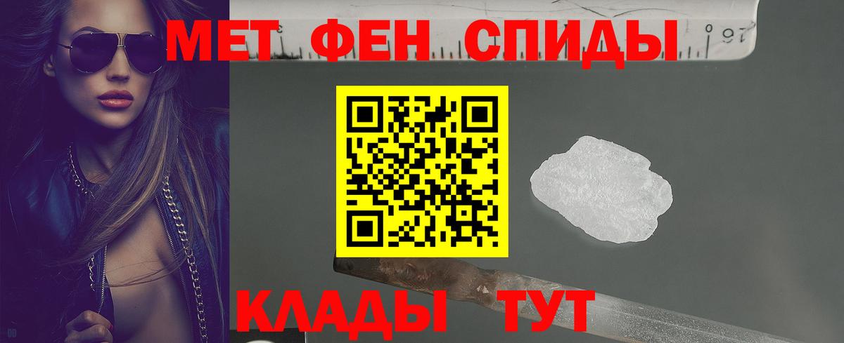 АМФЕТАМИН VHQ  Вход с VPN  Амфетамин  Сертолово 
