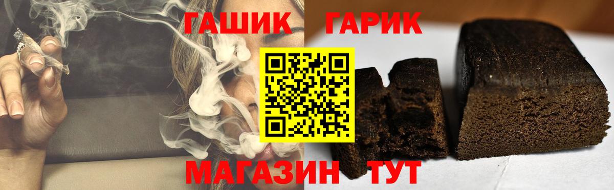 Сертолово  ГАШ убойный  Гашиш  Гашиш AMNESIA HAZE  Вход с VPN 