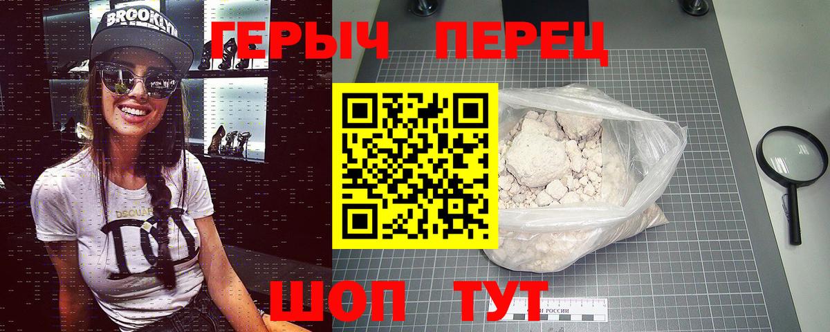 Героин Афган  Вход с VPN  Сертолово 
