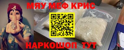 индика Славгород