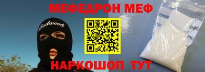 кокаин VHQ Сланцы