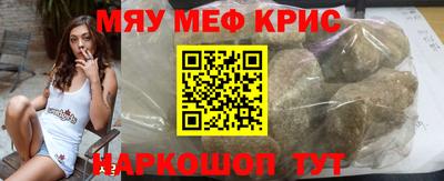индика Славгород
