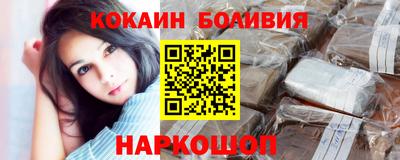 кокаин VHQ Сланцы