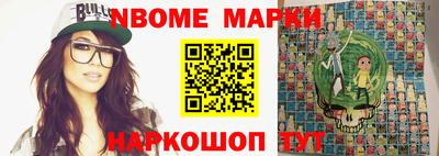 индика Славгород