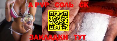 кокаин VHQ Сланцы