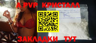 кокаин VHQ Сланцы