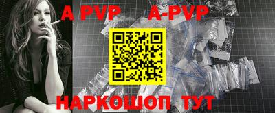 индика Славгород