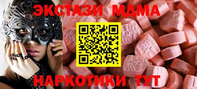 кокаин VHQ Сланцы