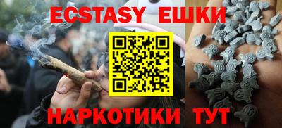 кокаин VHQ Сланцы