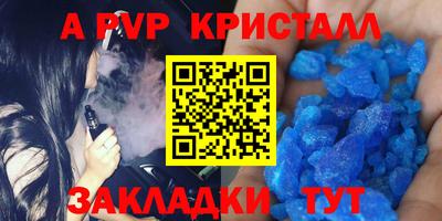индика Славгород