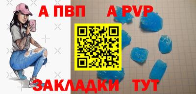 скорость Славянск-на-Кубани
