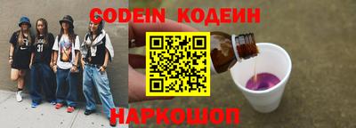 индика Славгород