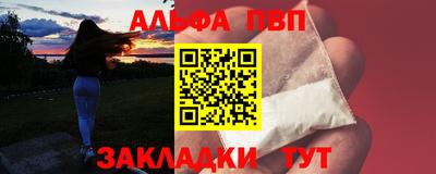 кокаин VHQ Сланцы