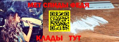 скорость Славянск-на-Кубани