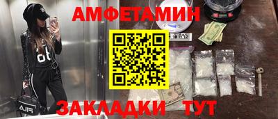 кокаин VHQ Сланцы
