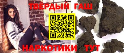 кокаин VHQ Сланцы
