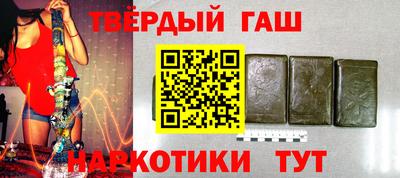 кокаин VHQ Сланцы