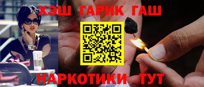 кокаин VHQ Сланцы