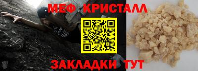 кокаин VHQ Сланцы