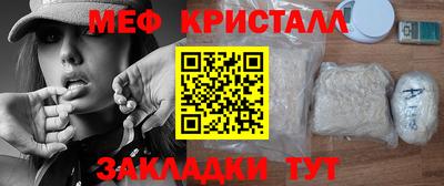 индика Славгород