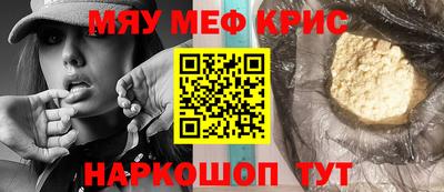 индика Славгород