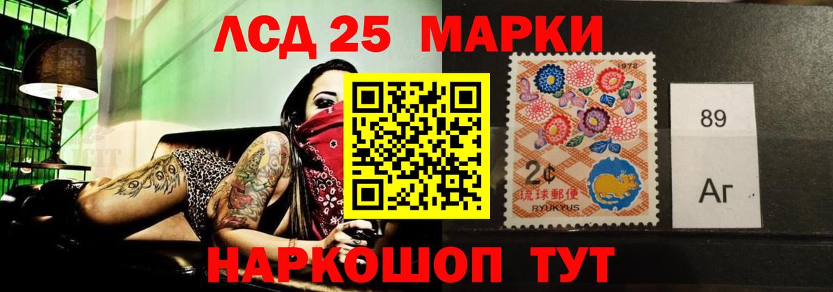 Сертолово  LSD-25 экстази кислота  Вход с VPN  ЛСД экстази  Лсд 25 экстази ecstasy 
