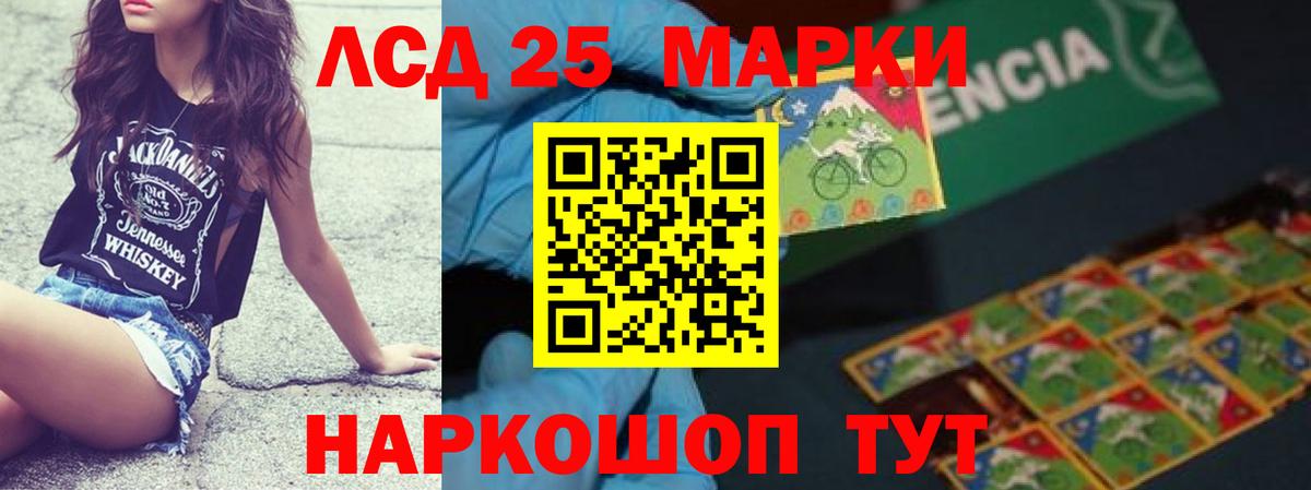 ЛСД экстази ecstasy Сертолово