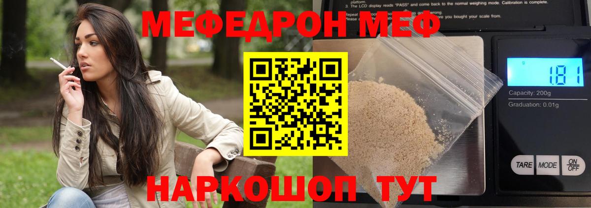 АМФЕТАМИН Сертолово