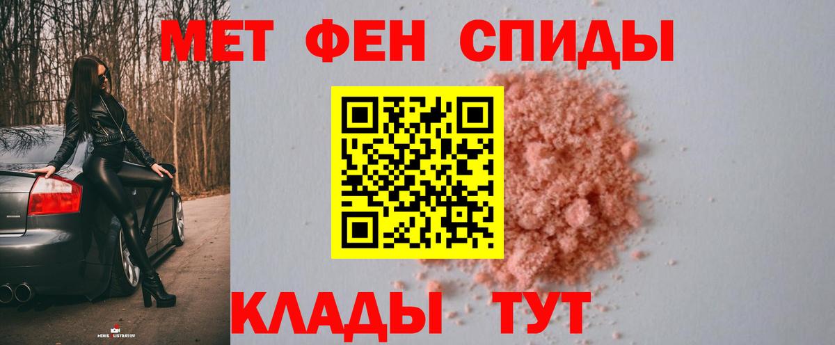 Сертолово  МЕТАМФЕТАМИН мет  Метамфетамин  Вход с VPN 