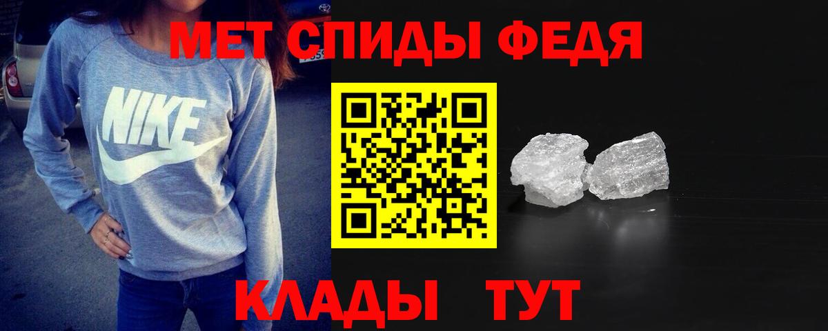 Метамфетамин пудра Сертолово