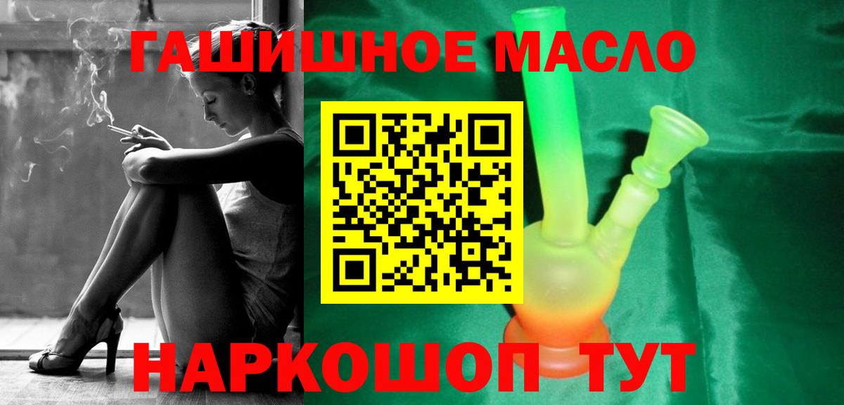 ТГК концентрат Сертолово