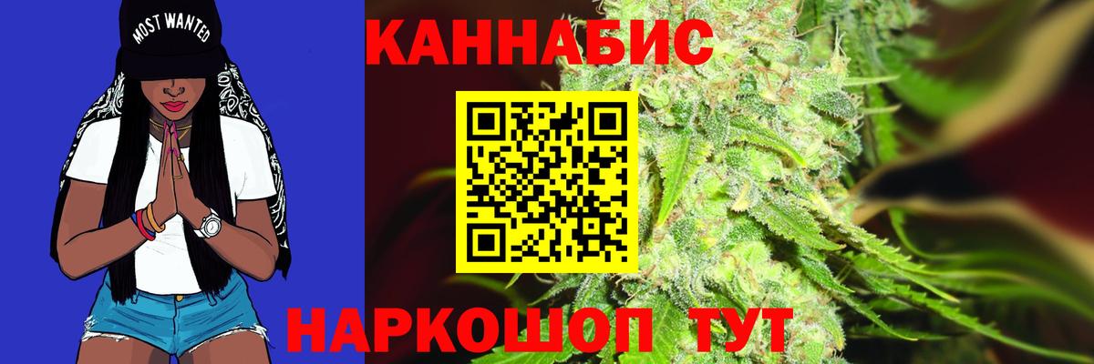 Канабис MAZAR Сертолово