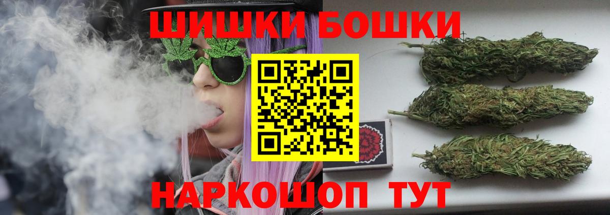 Сертолово  Бошки марихуана MAZAR  Канабис семена  Каннабис конопля  Вход с VPN 